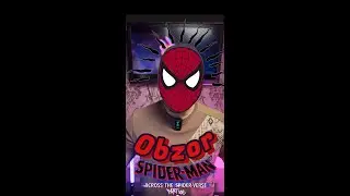 Multiolamlar toʻri&rdquo; ga obzor