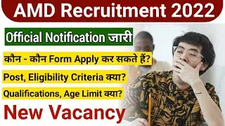 AMD Recruitment 2022 | LDC,UDC, Assistant officer, Accountant AMD Retired Employees Recruitment 2022