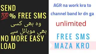 unlimited free sms from any mobile