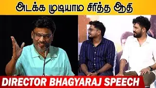 Director Bhagyaraj Speech at PT Sir Success Meet | Hip Hop Aadhi
