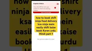 book shift ninja food delivery ksa ninja mein easily shift kaise book Karen urdu Hindi part 1