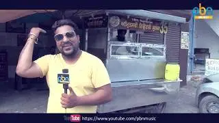 Amritsari Nuteri Shingaar Cinema - Street Food Stalls - Interview - PBN Music Presents