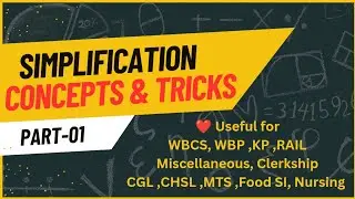 Simplification (সরল) #Simplification tricks & concepts 🔥😱 | WBCS CGL WBP KP Constable Food SI MISC.