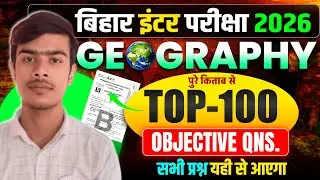 Class 12th Geography Objective Question