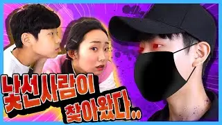 나쁜 사람이 나타났어요! 아무나 문을 열어주면 안 돼요! 과연 짱이의 선택은? 어린이 안전교육 안전규칙 경찰관 | Education for kids