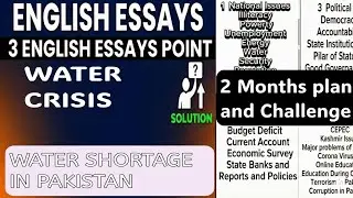 English Essay Lecture 5 | Water Shortage & Water Crisis in Pakistan | CSS Written Exam
