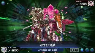 白森聖徒 v. 月光（Master Duel FUSION SYNCHRO +）