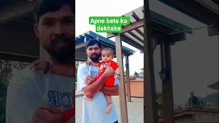 #my #sun #family #music #funny #song #shorts #short #subscribe #india#best #love#viral#short #shorts