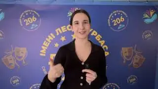 Освітній ХАКАТОН 2025  Випускники у ліцеї