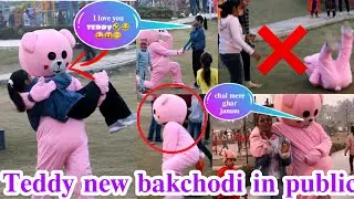 Teddy Bear New Bakchodi Funny Video By Mr Pink Teddy 🤣😋😜//Try to not Laugh