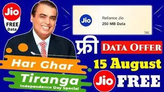 Jio 15 August Free Data Offer | Jio Engage Har Ghar Tiranga Free Data Offer Today Myjio Offer 2022 🎉