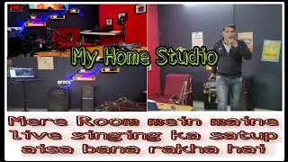 Mere Room mein Live singing ka setup #homestudio #fblive #livemusic