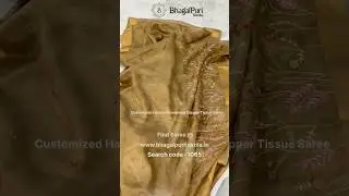 Tissue Hand Embroidered Saree | Metallic tisuse | Handloom tissue Saree | Pure tissue #tissuesaree