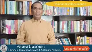 Pakistan First Library Science Professional Directory || لائبریری سائنس پروفیشنل ڈائریکٹری