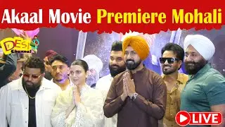 Akaal Premiere Show | Gippy Grewal | Nimrat Khaira | Gurpreet Ghuggi | Prince Kanwaljit Singh