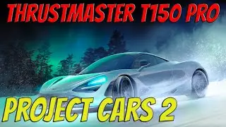 Project CARS 2 | На руле Thrustmaster T150 Pro