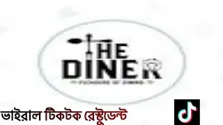 The Diner | Restaurant Sylhet | Sylhet TikTok Viral | one of the best rooftop restaurant in Sylhet