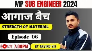 MP SUB ENGINEER Notification 2024 | Civil Engineering | Strength of material Ep-06 | Mp Sub Engineer