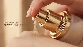 [AI광고] 다시 젊어지는 순간. 아리온 인벤티브 앰플