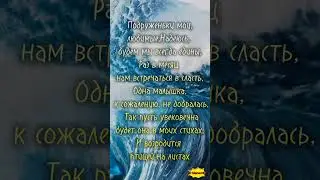 Подруге...#2024new#new#quotes#новинка#новости#новостимира#полезныесоветы#tg#telegram#vibes#whatsapp