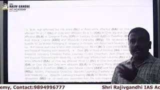 UPSC Notification|Labour commissioner of labour welfare