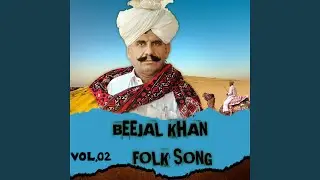 Doda Mat Pee Dokariya