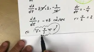 التفاضل تطبيقات المشتقة ( المعدلات المرتبطة بالزمن )(1)