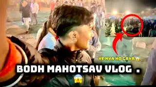 Bbudh mohtsav me ye kya huaa 😱 