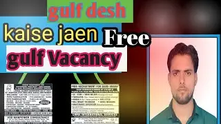 Gulf country Kaise jaen, abroad gulf country me Kam kaise Milega,#travel #lifeisbutadream