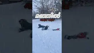 ഹിമക്കരടിയെകണ്ട് 🐻&zwj;❄️പേടിച്ചപോൾ #polarbear#snowplay #laugh #funnymoments #firstsnow #endless #1k