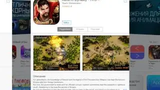 Multiple modal view