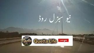 New Sabzal Road| Joint Road | Passport Office Quetta