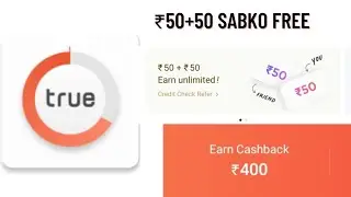 ₹50+50 free recharge|| true balance  new loot true balance se paise kaise kameye
