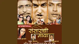 Aai Sarkhe Daivat