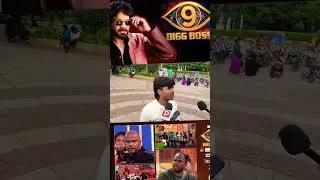 Common Man Shocking Comments About biggboss9 Contestants 🔥🛑 #shorts​ #Trending #funny