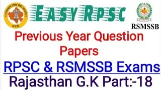 RSMSSB Tax Assistant Exam-2018 | कर सहायक | Rajasthan G.K previous year solved question papers