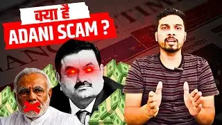 🗞️ Financial Times & The Guardian Report On Adani Group | Reality of Adani Scam | Tarun Rathee