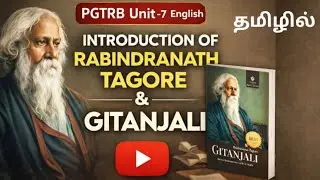 Introduction of Rabindranath Tagore and Gitanjali in Tamil | PGTRB | Unit - 7 | English 