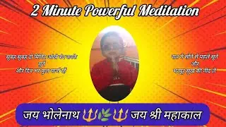 Find INNER PEACE in Just २ Minutes 💫💫💫✨✨✨😌😊😌
