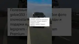 Number52 #automobile #крмпблекраша #крмпблекраша #blackrussia #топ #топ #crmp