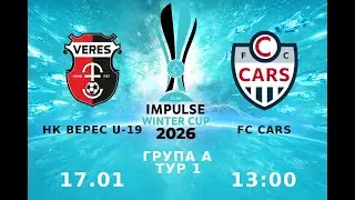 Impulse winter cup 2026, 1 тур, Група А, НК Верес U19 - FC Cars