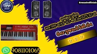 Roland xps 10 deshi tones Uttar gujarati tones 9081101065 Present By Rv music World