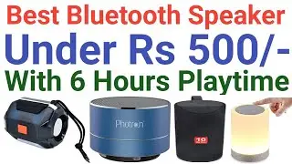 Best Bluetooth Speaker Under 500 in 2022 | Best Wireless Speaker Under 500 in 2022
