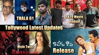 Thala 61 Shooting, SK20 Music Director, Ravanasura Movie Villain & More | Speed Tollywood