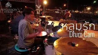 Instinct - หลุมรัก (Sutipon Bouanon - Drum Cam) Pattaya Music Fest 2021