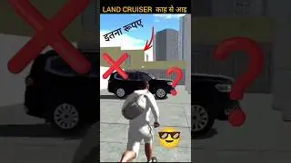 Indian Bike Driving 3d || LAND CRUISER काह से आइ 😱 || story video #shorts #viral#indianbikedriving