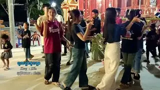 Chol chnăm Doch knear ចូលឆ្នាំដូចគ្នា /Korg  : Hắc /ច្រៀងដោយ : Chiện /Nh&oacute;m M&uacute;a  Chr&ocirc;i Tưm Thm&acirc;y
