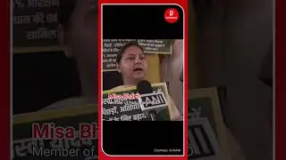 RJD MPs hold protests demanding that the increased reservation quota in Bihar | #Bihar #Reservation