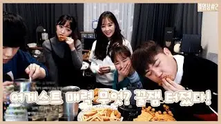 171230 [2] 여캠 게스트 매력 대체 무엇?! 빵터지는 꿀잼 캐미 술먹방!ㅋㅋ - KoonTV