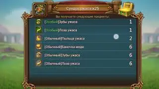 Разоблачение IGG Lords Mobile 2020